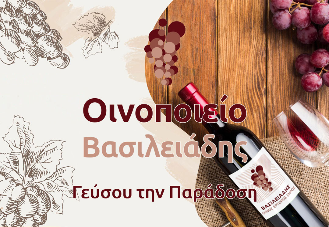 wine-banner