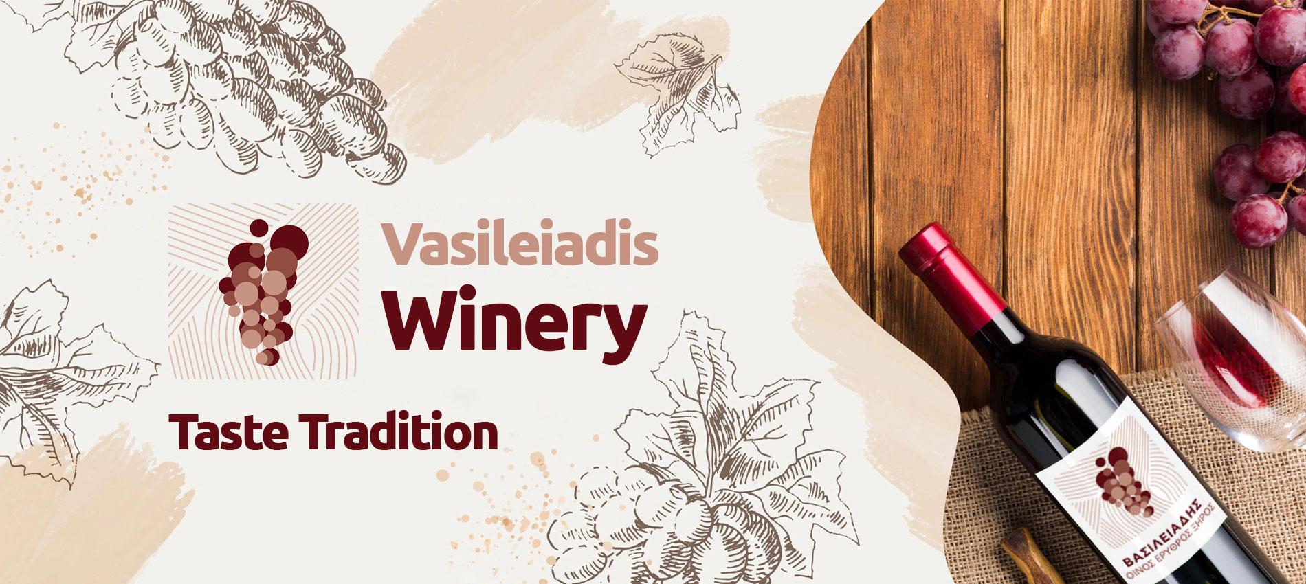 wine-banner